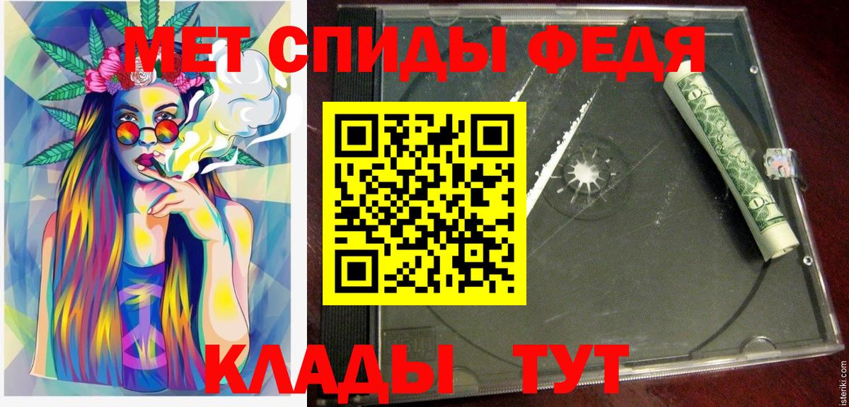 Amphetamine 97% Гагарин