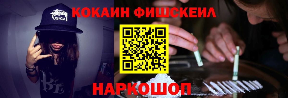 Cocaine 97%  Кокаин Перу  сколько стоит  Гагарин  Вход с VPN 