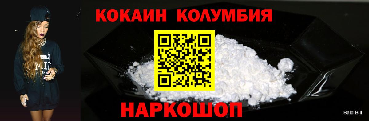 Cocaine Колумбийский Гагарин
