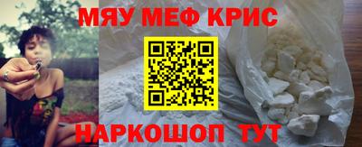 мескалин Моздок