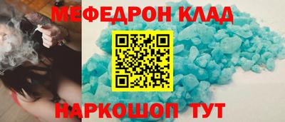 мескалин Моздок