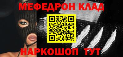 кристаллы Можайск