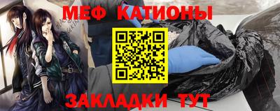 мескалин Моздок
