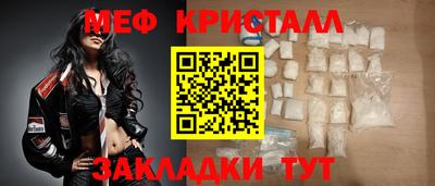 мескалин Моздок
