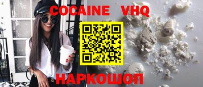 мескалин Моздок
