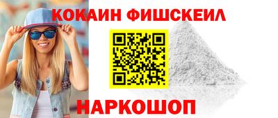 кристаллы Можайск