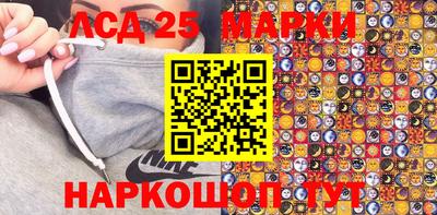 кристаллы Можайск