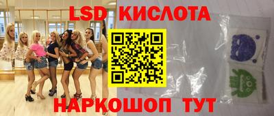 кристаллы Можайск