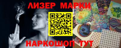 марихуана Можга