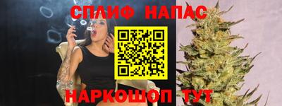 марихуана Можга
