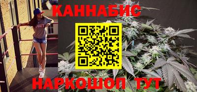 кристаллы Можайск
