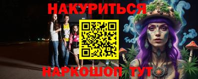 марихуана Можга