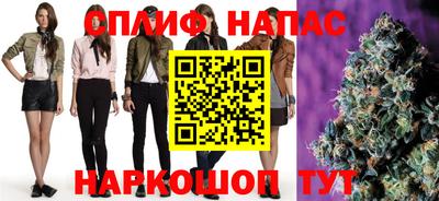марихуана Можга