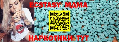 мескалин Моздок