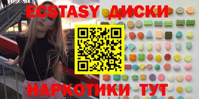 мескалин Моздок