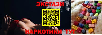 мескалин Моздок