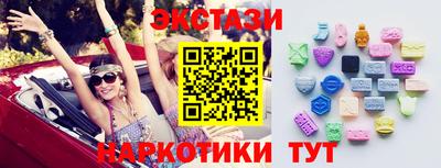 кристаллы Можайск