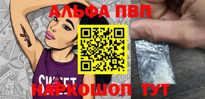 мескалин Моздок