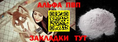 мескалин Моздок
