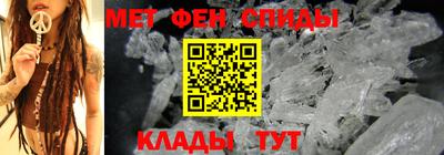 кристаллы Можайск