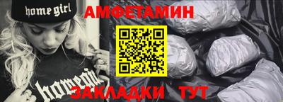 кристаллы Можайск