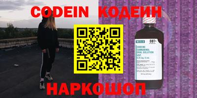 кристаллы Можайск