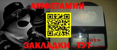 кристаллы Можайск