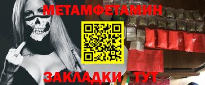 кристаллы Можайск