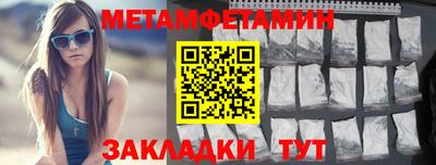 кристаллы Можайск