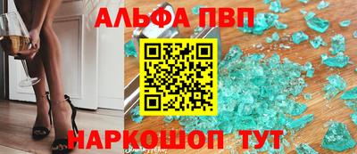 кристаллы Можайск