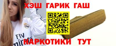 мескалин Моздок