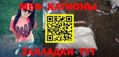 кристаллы Можайск