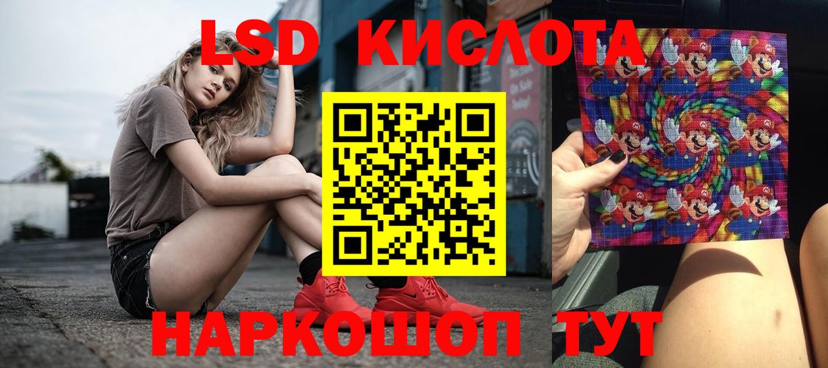 Гагарин  ЛСД экстази ecstasy  LSD-25 экстази ecstasy  Вход с VPN 