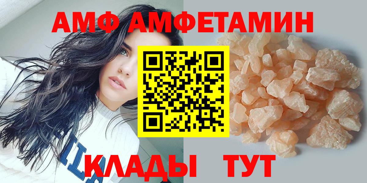 Метамфетамин Декстрометамфетамин 99.9% Гагарин