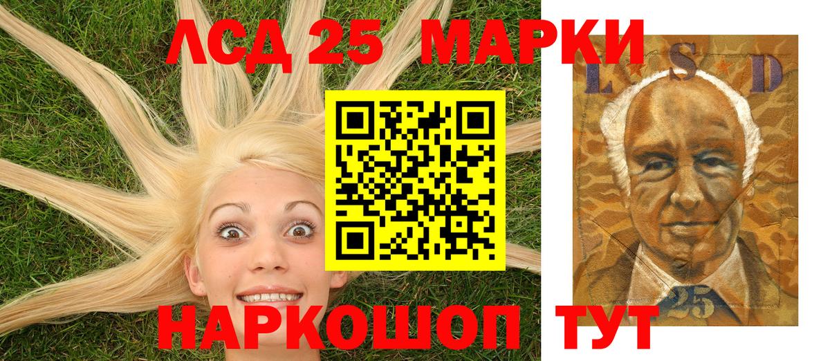 Марки 25I-NBOMe 1500мкг  как найти закладки  Гагарин  Вход с VPN 