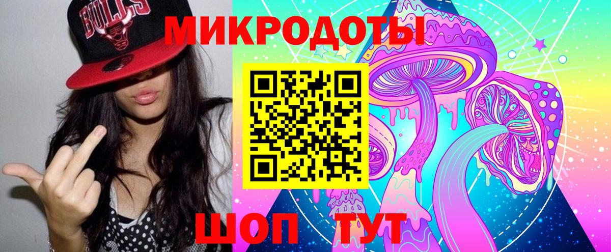 Псилоцибиновые грибы прущие грибы Гагарин