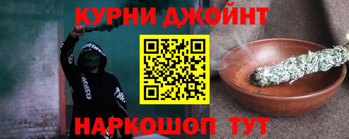 Канабис марихуана Гагарин