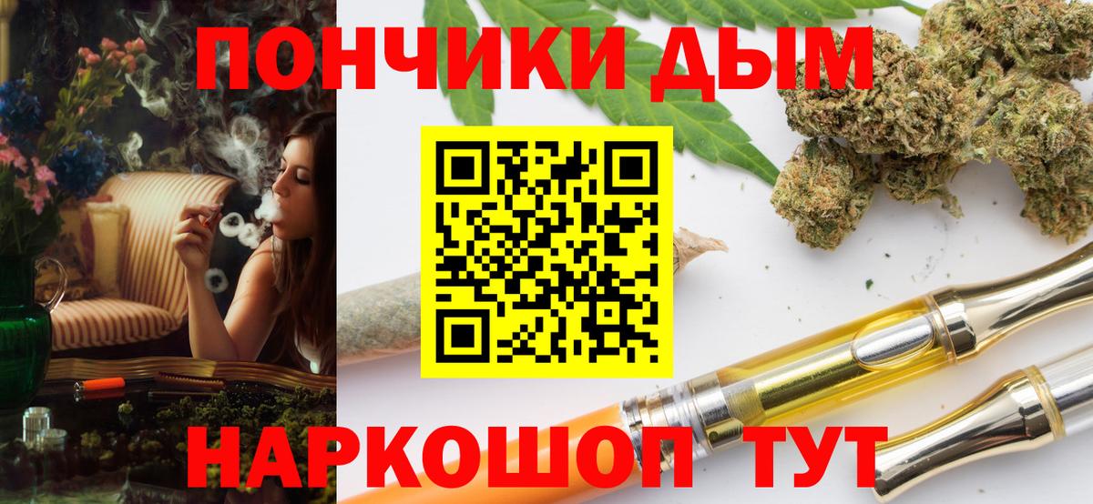 Гагарин  Конопля марихуана  Канабис семена  Вход с VPN 